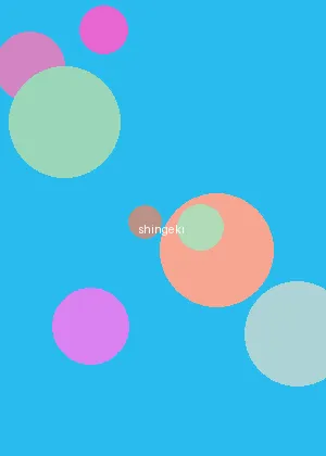 花季V3.045(每天免费三次) - 进击的巨人海报